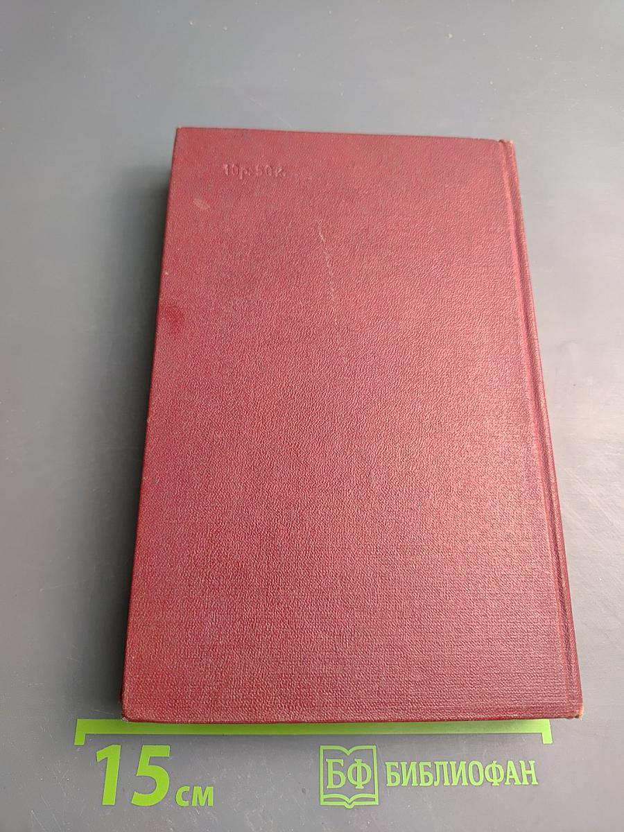 Арагон. Собрание сочинений. Том первый. Базельские колокола. Розаль