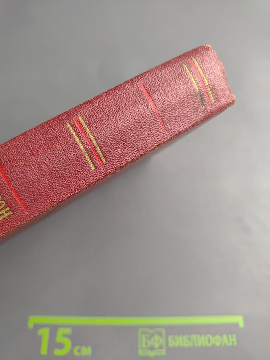 Арагон. Собрание сочинений. Том первый. Базельские колокола. Розаль