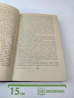 Великий Моурави. Книга шестая. Город мелодичных колокольчиков