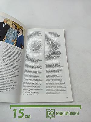 Финляндия краткий обзор