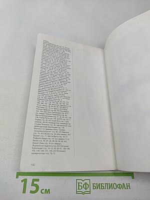 Финляндия краткий обзор