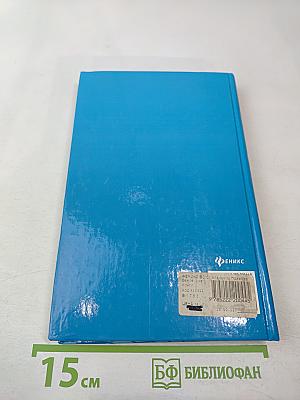 Правоведение