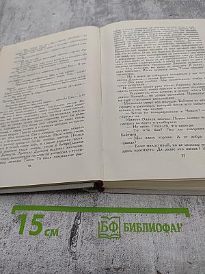 Дождь. Рассказы