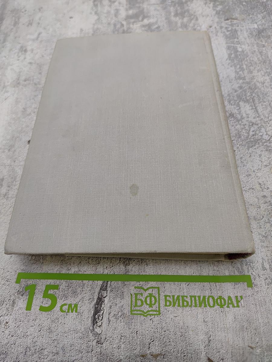 Дождь. Рассказы