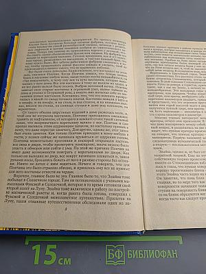 Незнайка на Луне