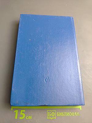 Незнайка на Луне