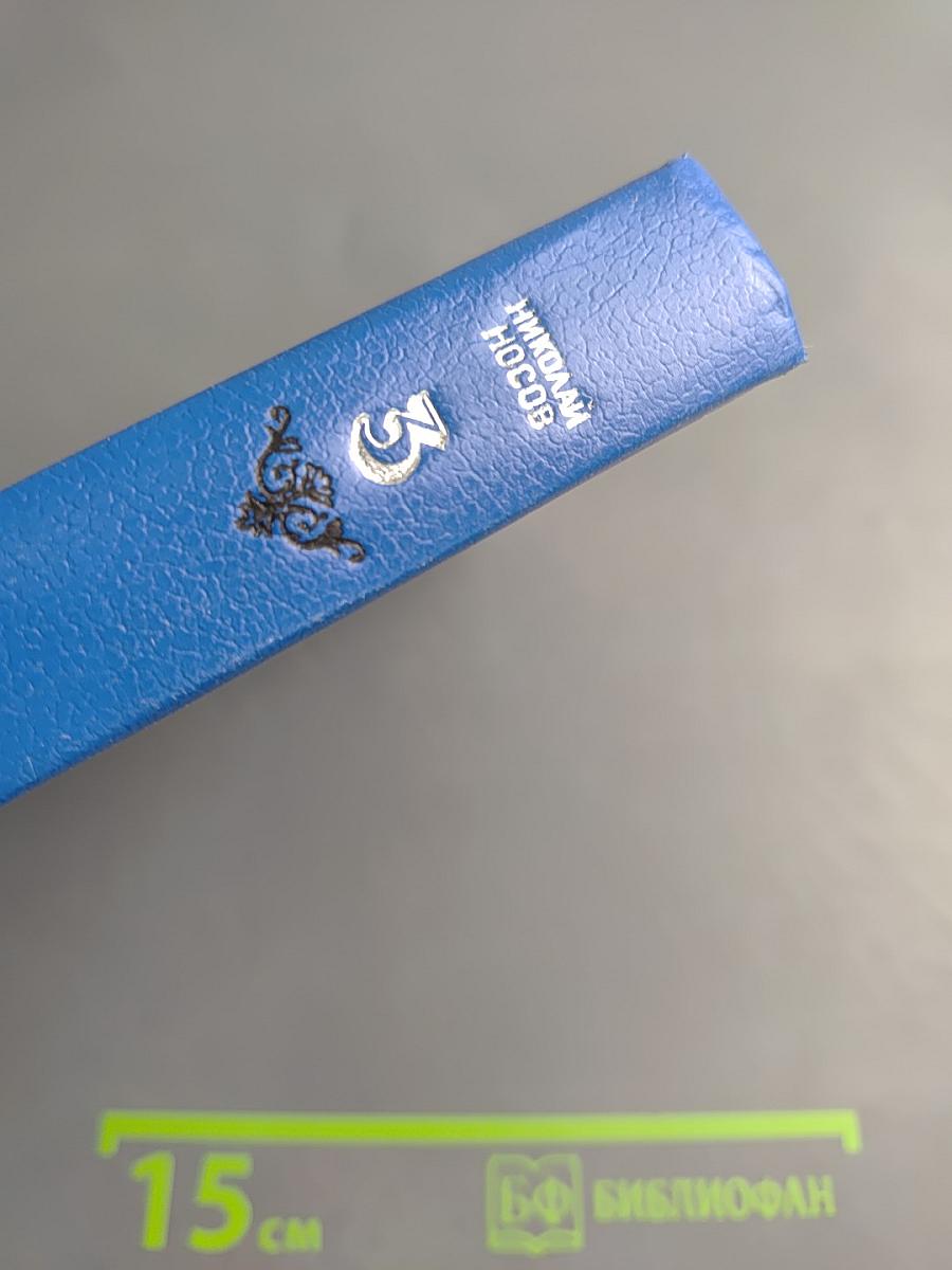 Незнайка на Луне