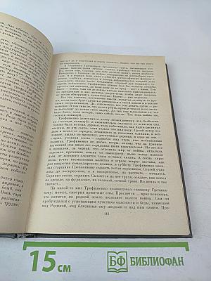 Граница. Выпуск 2