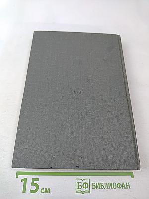 Граница. Выпуск 2