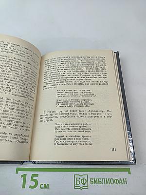 Анна Ахматова в Петербурге – Петрограде – Ленинграде