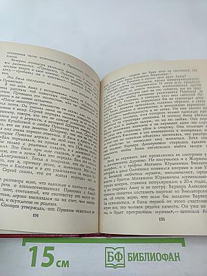 В кругу друзей и муз. Дом А. Н. Оленина