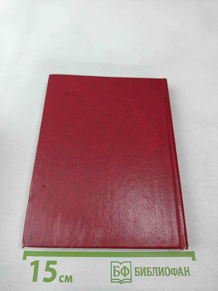 В кругу друзей и муз. Дом А. Н. Оленина