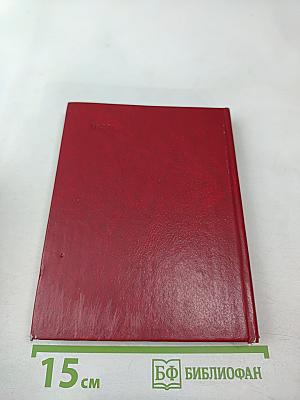 В кругу друзей и муз. Дом А. Н. Оленина