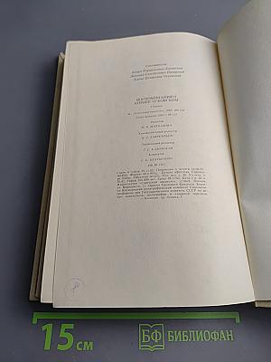 Воспоминания о Корнее Чуковском