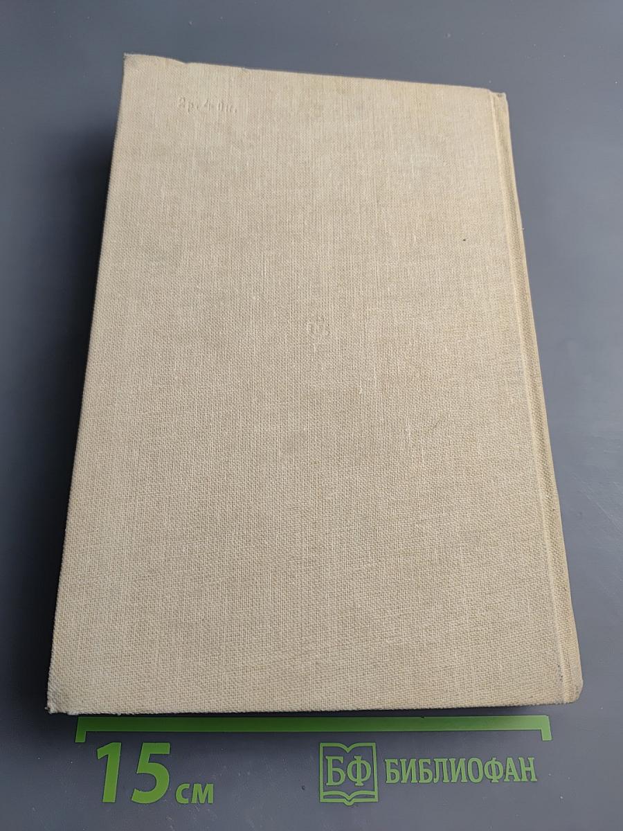 Воспоминания о Корнее Чуковском