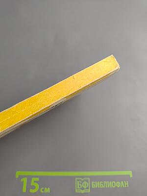 Английский язык. Интенсивный курс