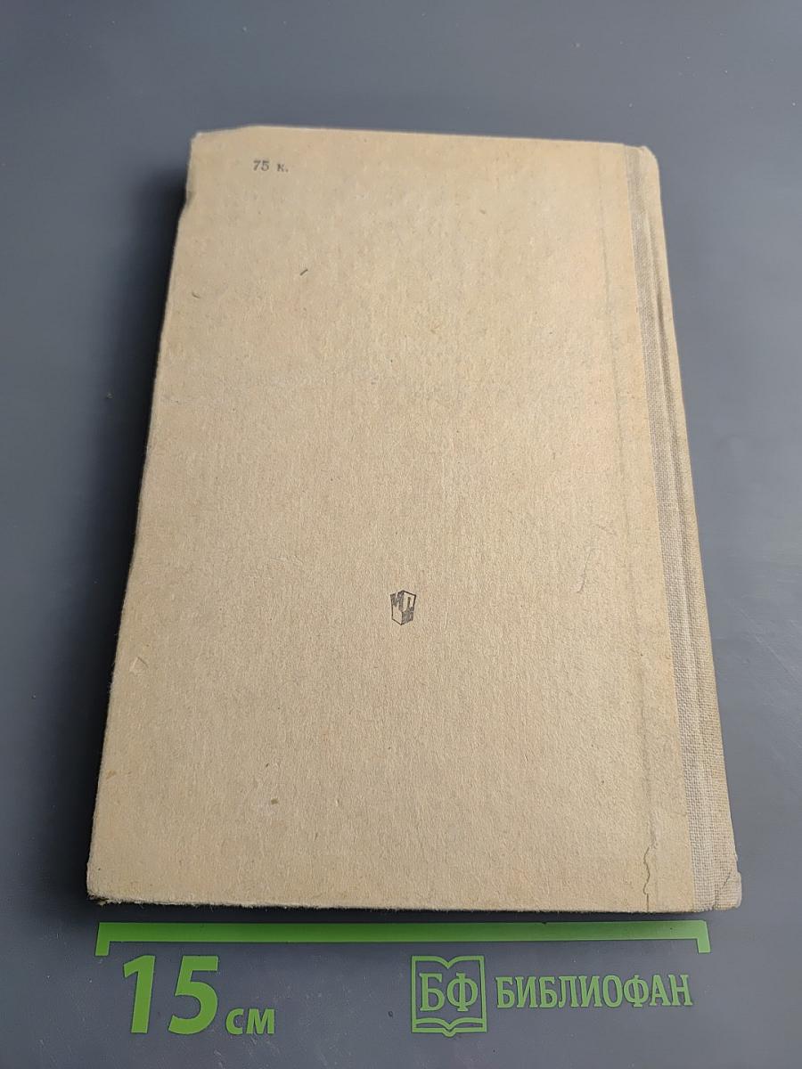 Московские математические олимпиады