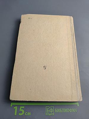 Московские математические олимпиады