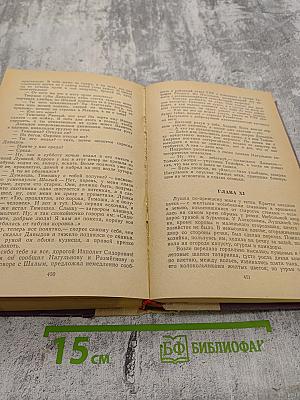 Поднятая целина