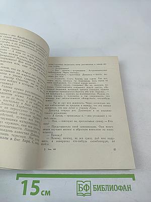 Вавилонская башня