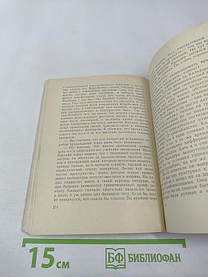 Вавилонская башня