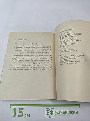 Вавилонская башня