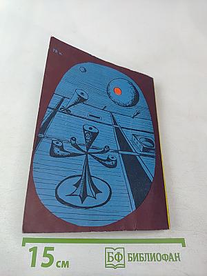 Вавилонская башня