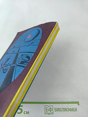 Вавилонская башня