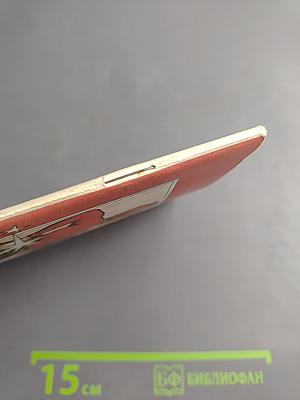 Ваша поясница