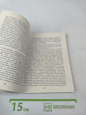 Аптекарский остров