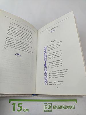 Русский романс