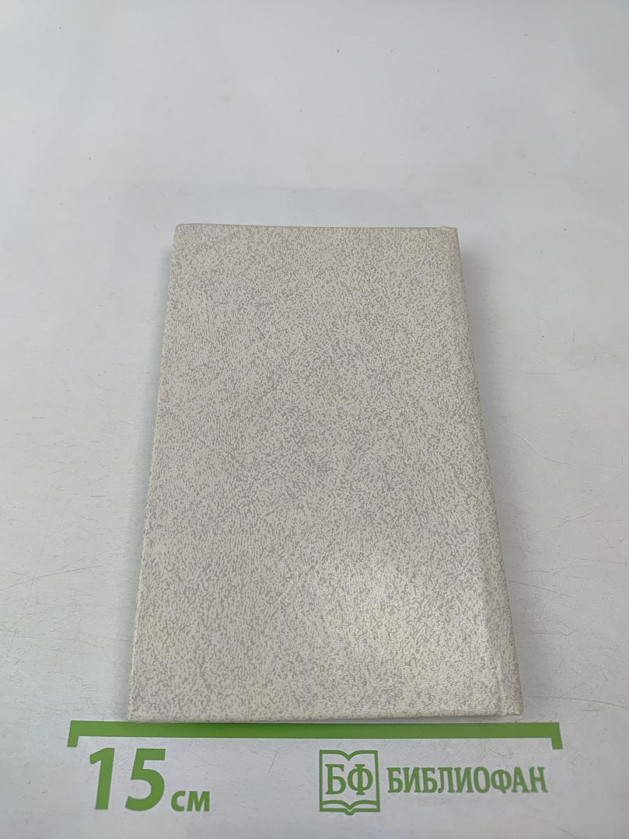 Русский романс