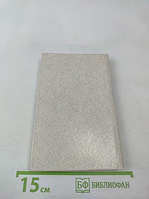 Русский романс