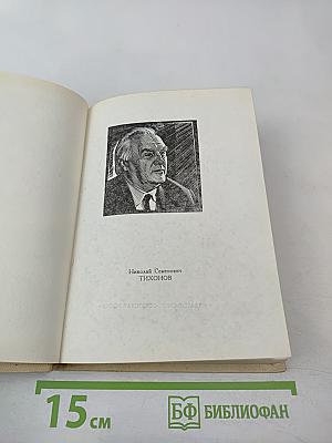 Полдень в пути