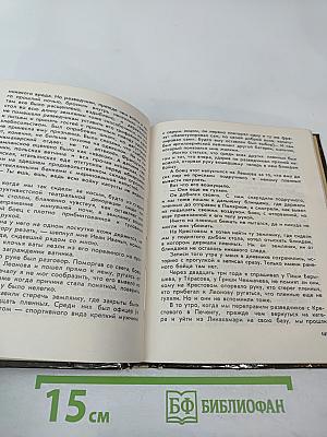 Североморцы