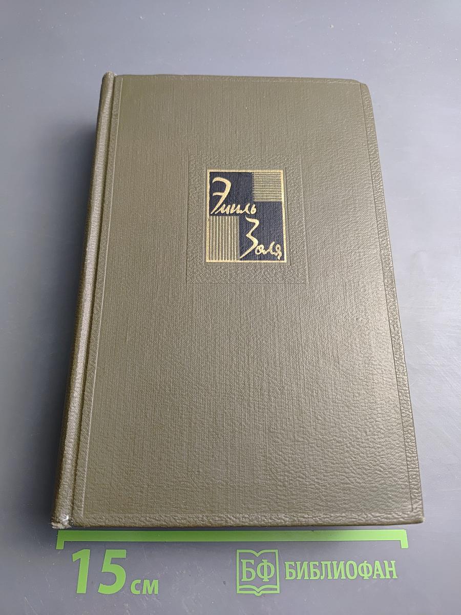 Истина (Четвероевангелие). Собрание сочинений. Том 22