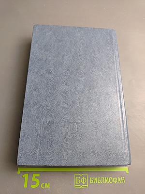 Английский язык. Курс для начинающих