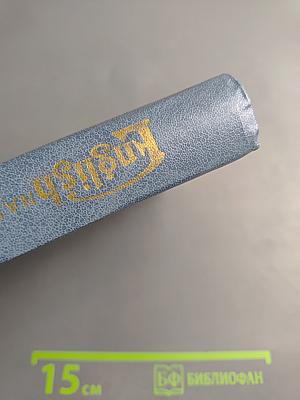 Английский язык. Курс для начинающих