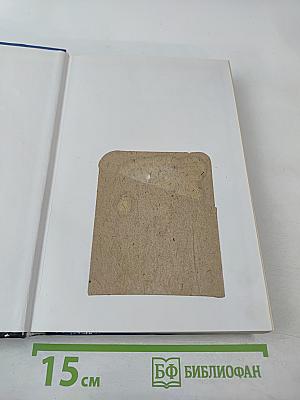 100 Великих Изобретений