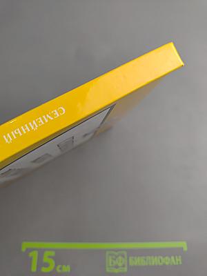 Семейный кодекс Российской Федерации