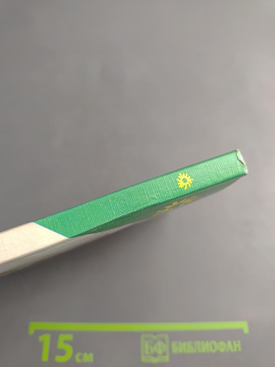 Рецепты детского питания С рождения до 4 лет