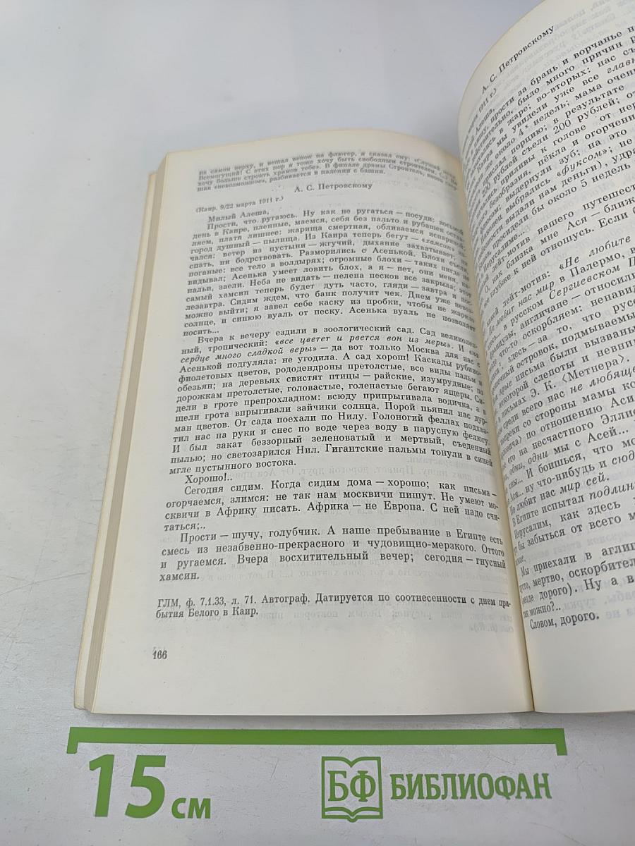 Восток-Запад. Исследования. Переводы. Публикации