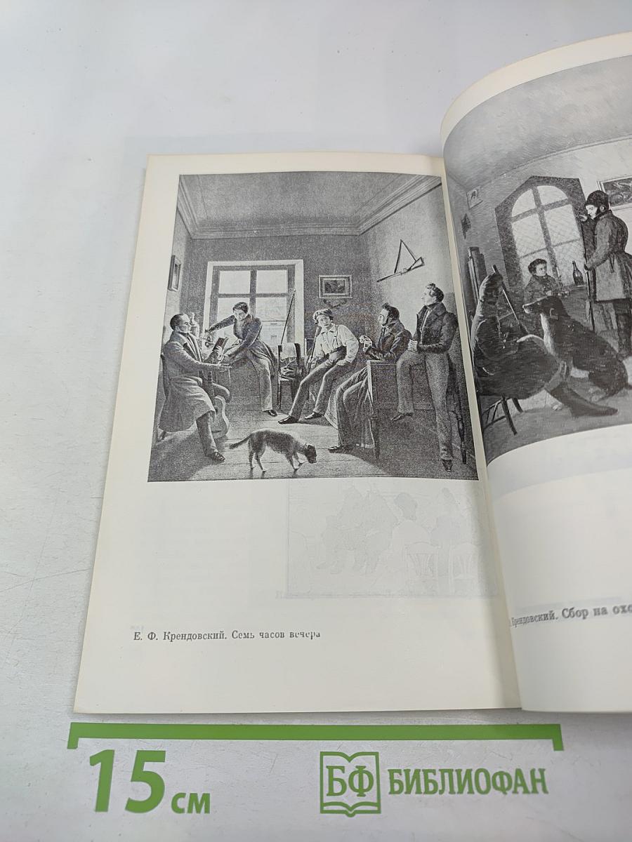 Восток-Запад. Исследования. Переводы. Публикации
