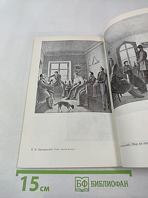 Восток-Запад. Исследования. Переводы. Публикации