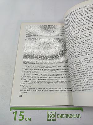 Восток-Запад. Исследования. Переводы. Публикации