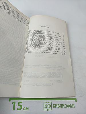 Восток-Запад. Исследования. Переводы. Публикации