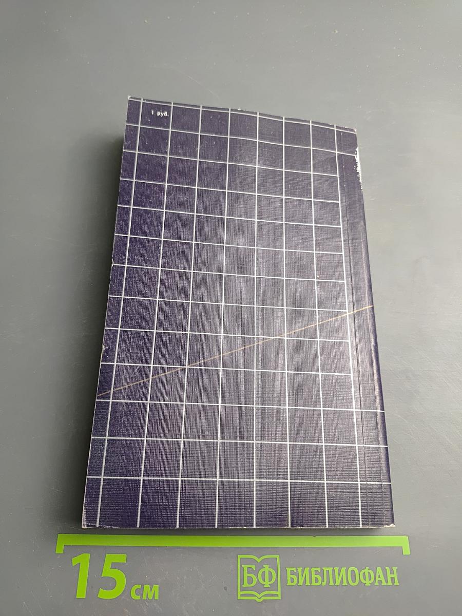 На арене и вокруг нее