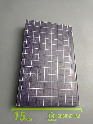 На арене и вокруг нее