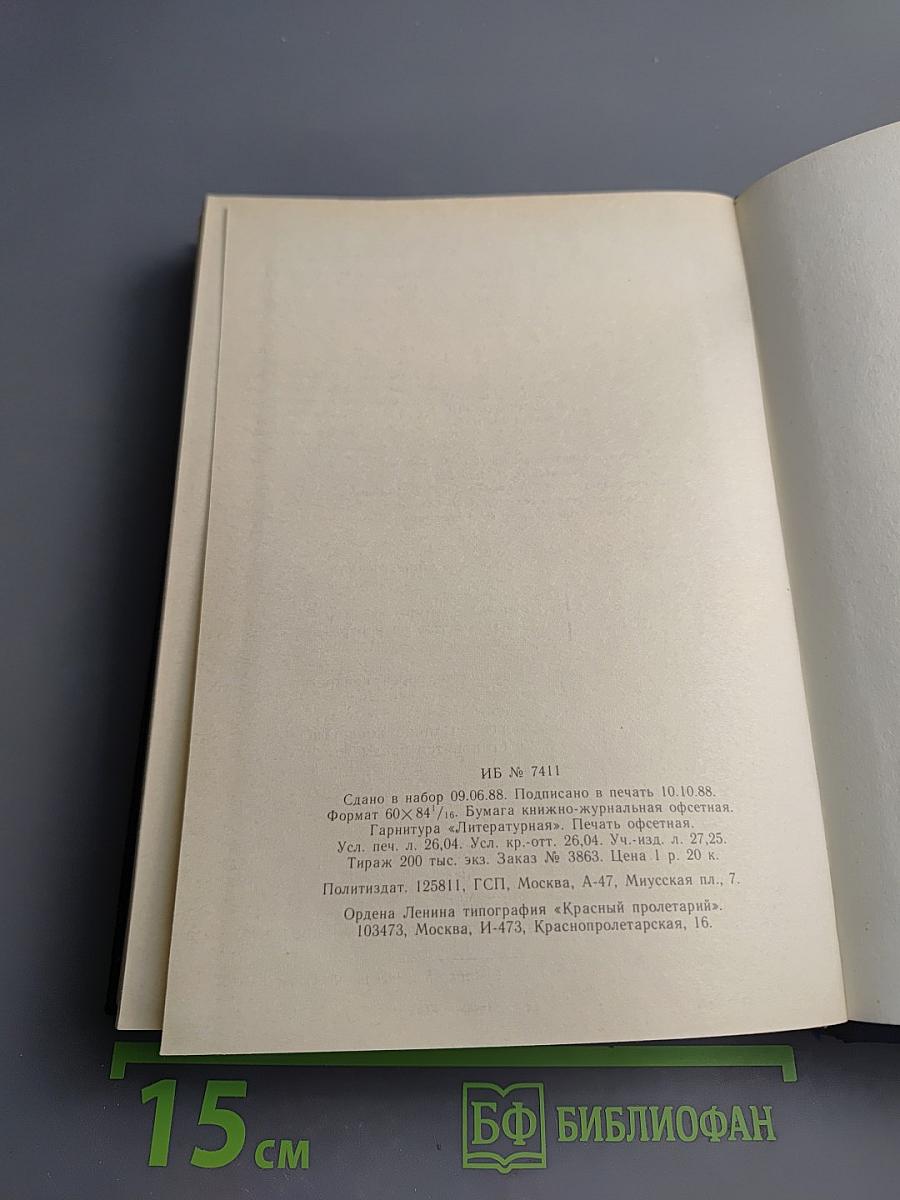 Диалектический и исторический материализм