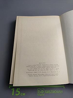 Диалектический и исторический материализм